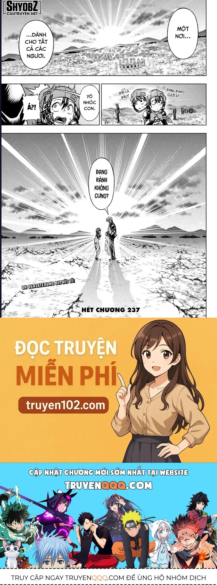 Undead Unluck [Chap 233-239] - Page 19