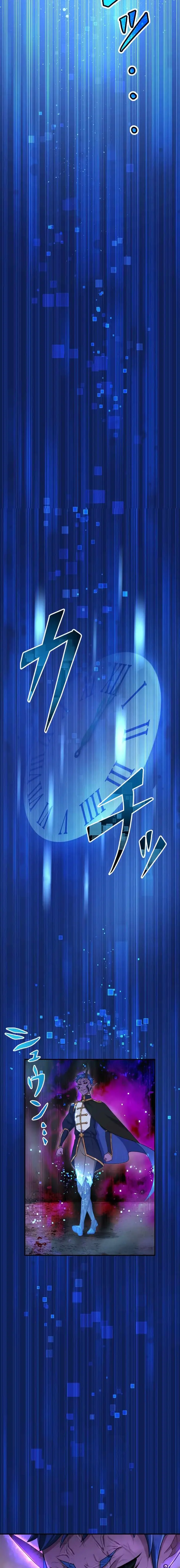 Henkyou Mob Kizoku No Uchi Ni Totsuidekita Akuyaku Reijou Ga, Mechakucha Dekiru Yoi Yome Nanda Ga? Chap 40 - Next Chap 39