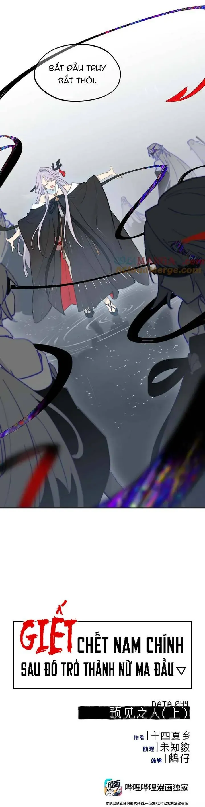 Giết Chết Nam Chính, Ta Trở Thành Nữ Ma Đầu. Chương 44 - Trang 6
