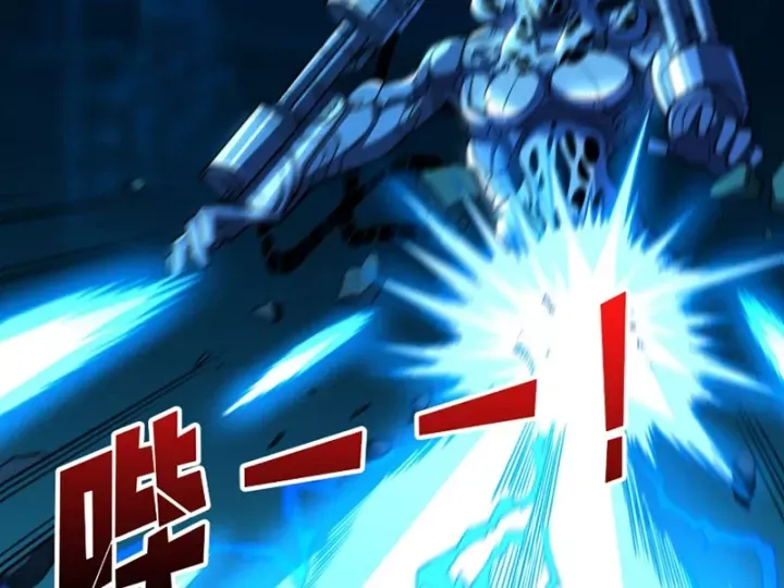 Vừa Chơi Đã Có Tài Khoản Vương Giả - Trang 45