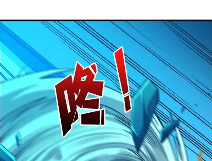 Vừa Chơi Đã Có Tài Khoản Vương Giả - Trang 52