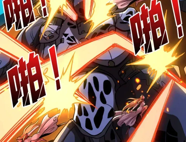 Vừa Chơi Đã Có Tài Khoản Vương Giả - Trang 82