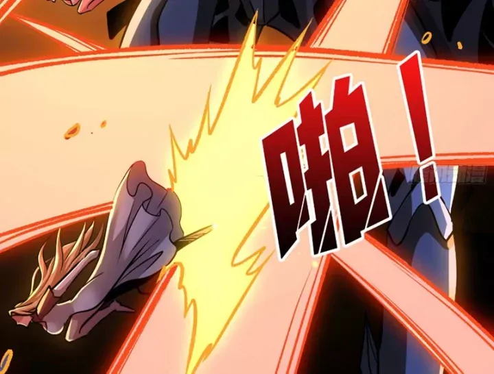 Vừa Chơi Đã Có Tài Khoản Vương Giả - Trang 83