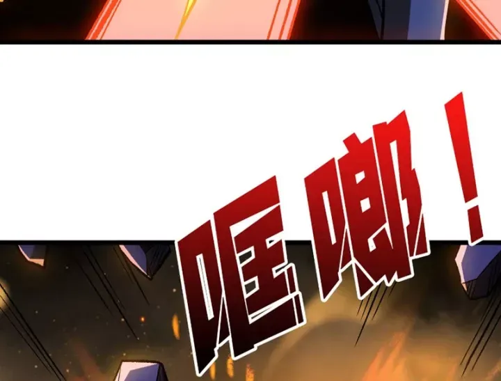 Vừa Chơi Đã Có Tài Khoản Vương Giả - Trang 84