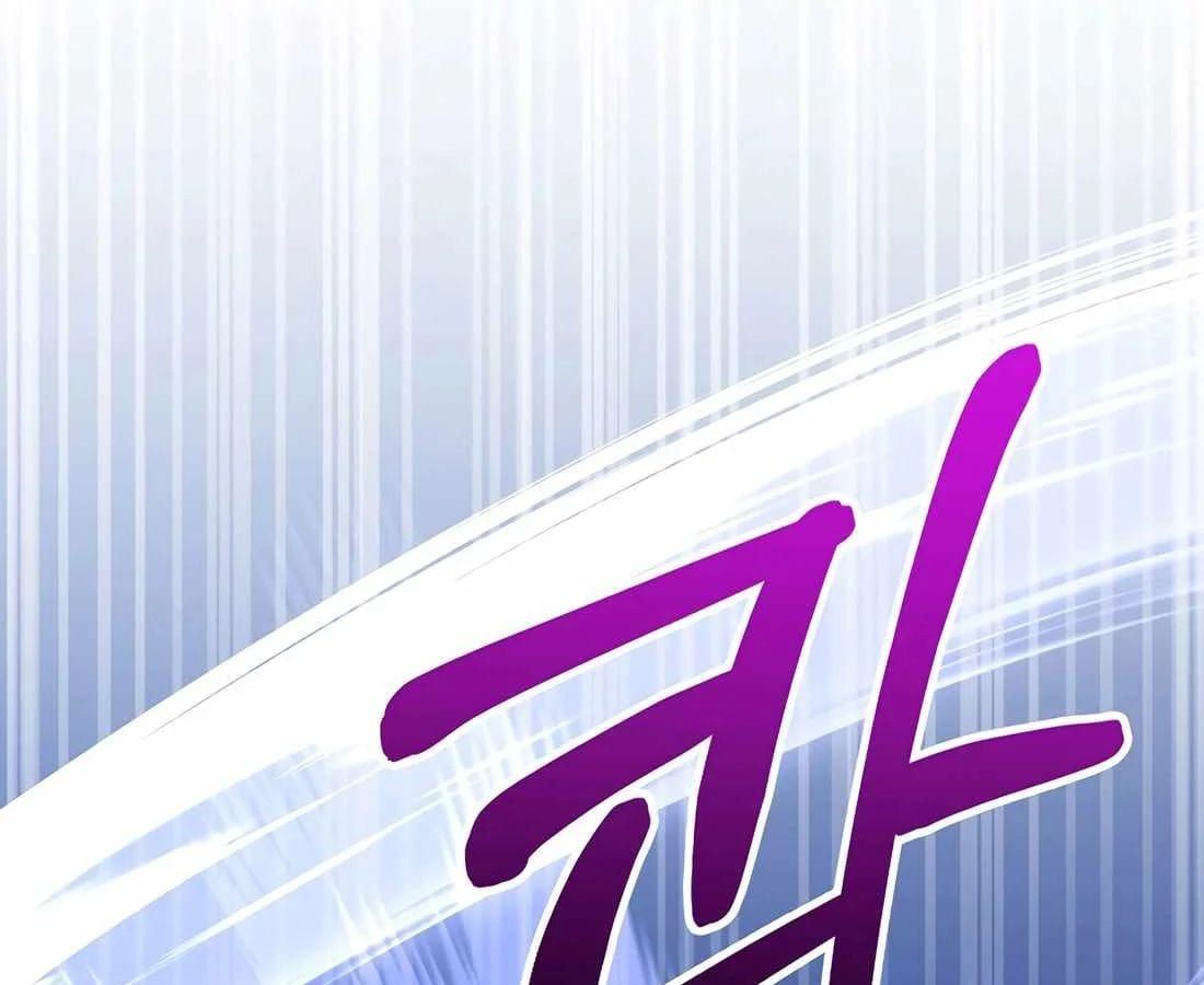 Chuyển Sinh Thành Thiên Tài Xuất Chúng Của Danh Môn Thế Gia [Chap 72] - Page 111