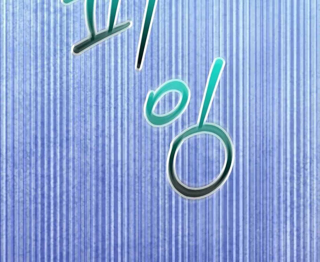 Chuyển Sinh Thành Thiên Tài Xuất Chúng Của Danh Môn Thế Gia [Chap 72] - Page 144