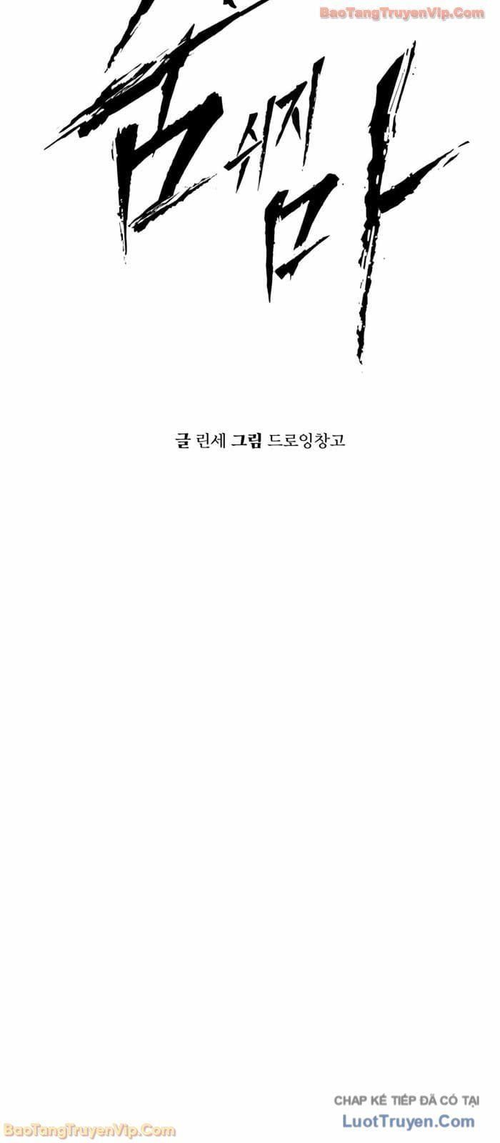 Câm Lặng Chương 16 - Trang 25