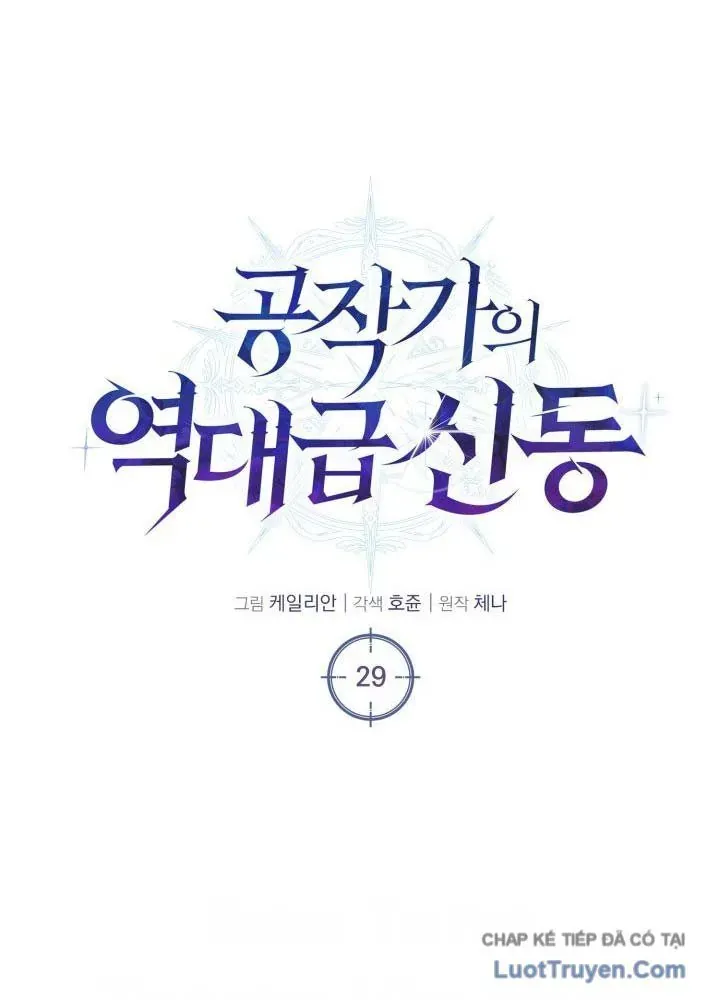 Sự Trả Thù Của Chúa Tể Bóng Tối [Chap 29] - Page 27