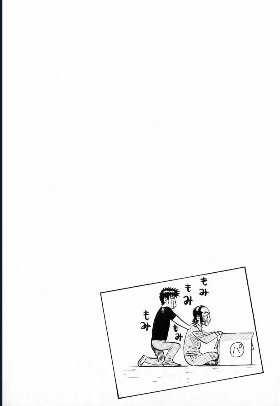 Countach [Chap 106-107] - Page 17