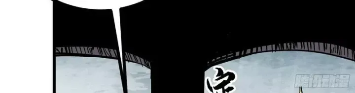 Tiên Tử, Hãy Nghe Ta Giải Thích Chap 25 - Next Chap 24