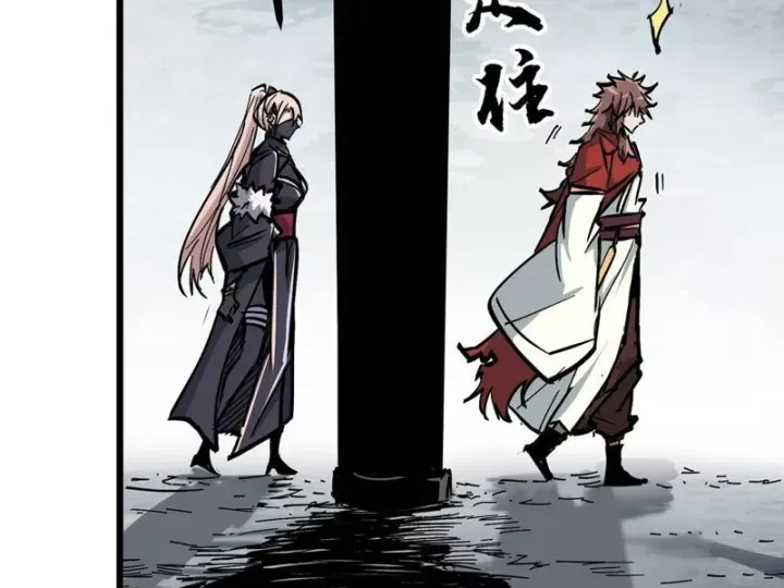 Tiên Tử, Hãy Nghe Ta Giải Thích Chap 25 - Next Chap 24