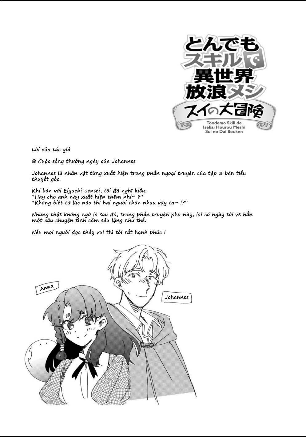 Cuộc Phiêu Lưu Của Bé Sui [Chap 75] - Page 23