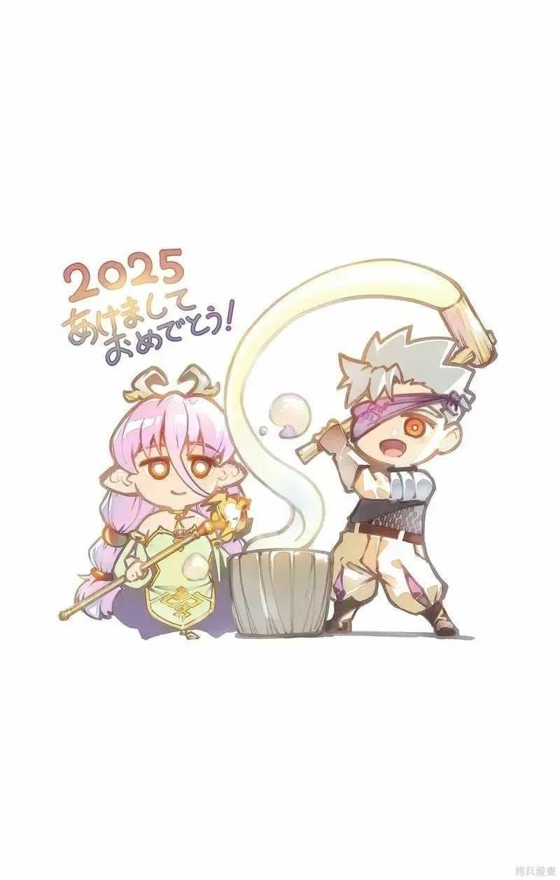 Rodo Magia No Deshi Chap 19.4 - Next Chap 19.3