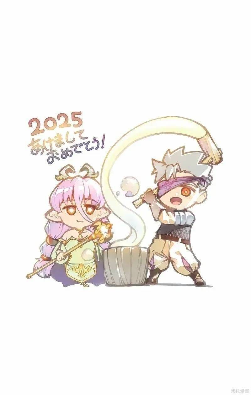 Rodo Magia No Deshi Chap 19.7 - Next Chap 19.6