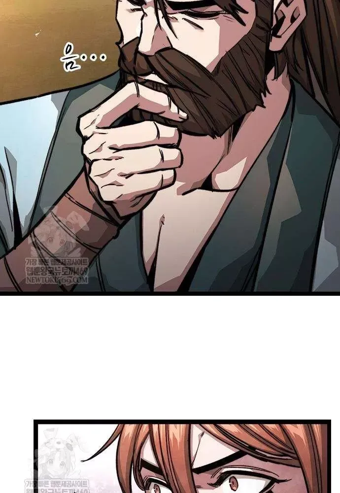 Tuyệt Thế Học Sĩ - Trang 114