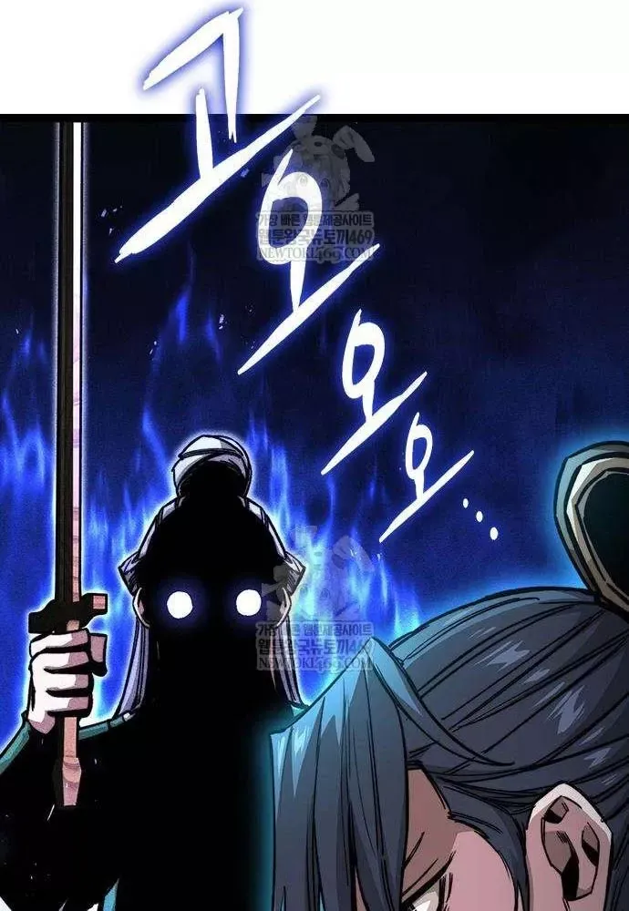 Tuyệt Thế Học Sĩ - Trang 137