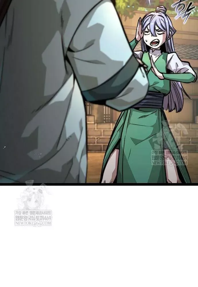 Tuyệt Thế Học Sĩ - Trang 29