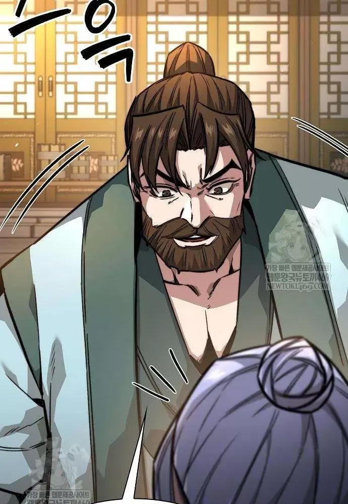 Tuyệt Thế Học Sĩ - Trang 34