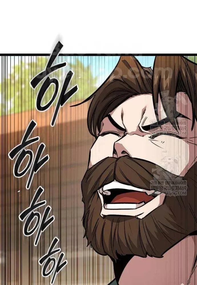 Tuyệt Thế Học Sĩ - Trang 55