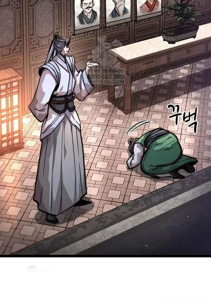 Tuyệt Thế Học Sĩ - Trang 59