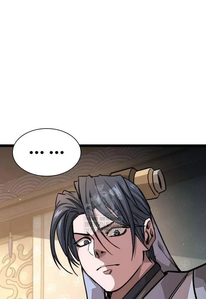 Tuyệt Thế Học Sĩ - Trang 8