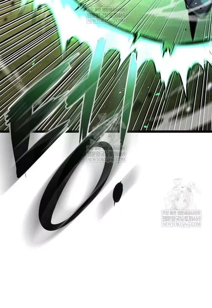 Tuyệt Thế Học Sĩ - Trang 77