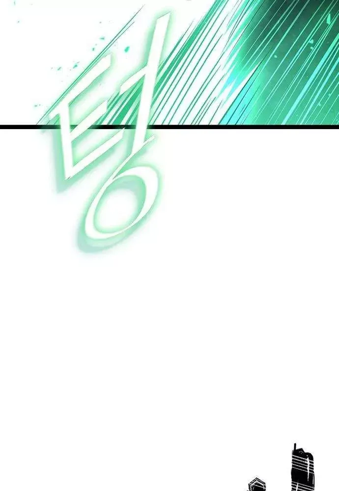 Tuyệt Thế Học Sĩ - Trang 79