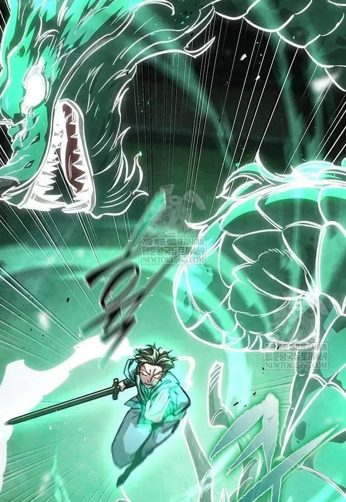 Tuyệt Thế Học Sĩ - Trang 82