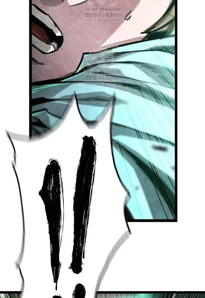 Tuyệt Thế Học Sĩ - Trang 87