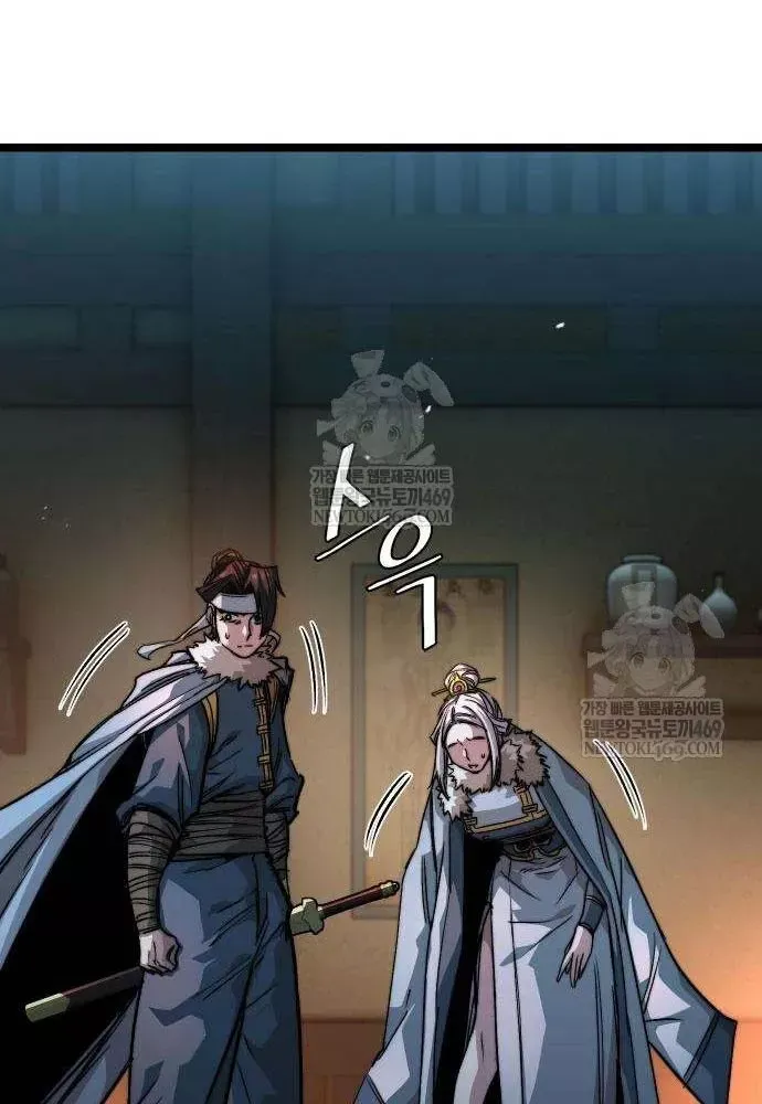 Tuyệt Thế Học Sĩ - Trang 104