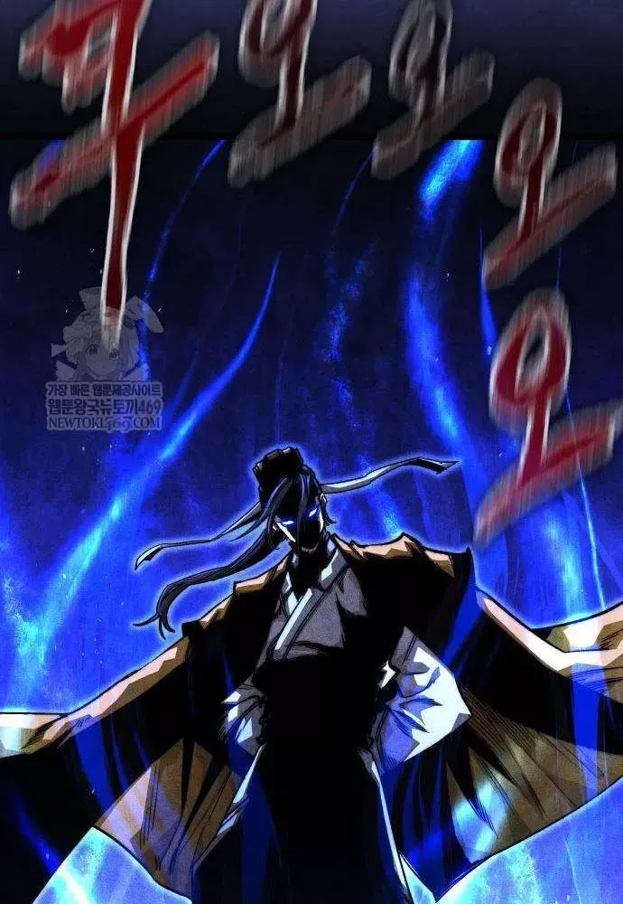 Tuyệt Thế Học Sĩ - Trang 109