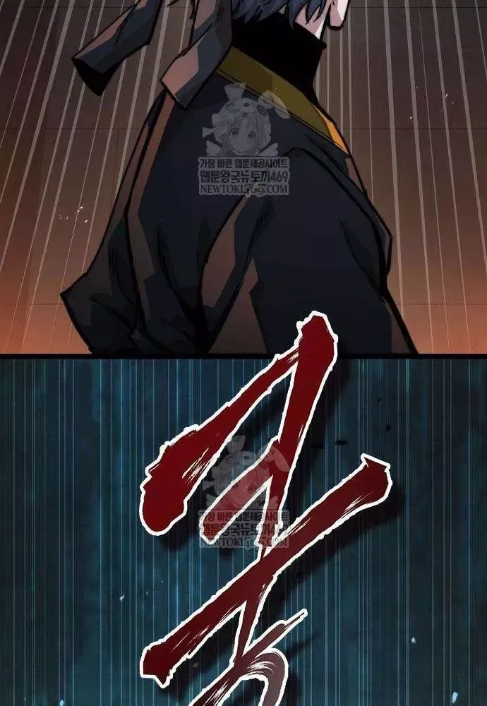 Tuyệt Thế Học Sĩ - Trang 130