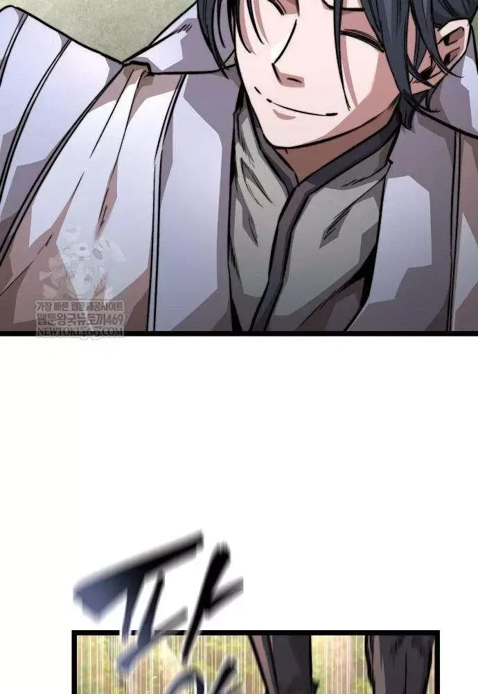 Tuyệt Thế Học Sĩ - Trang 15