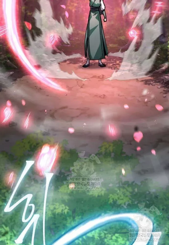 Tuyệt Thế Học Sĩ - Trang 27