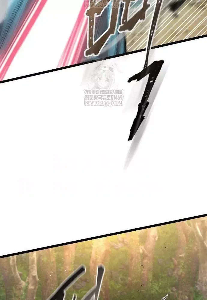 Tuyệt Thế Học Sĩ - Trang 39