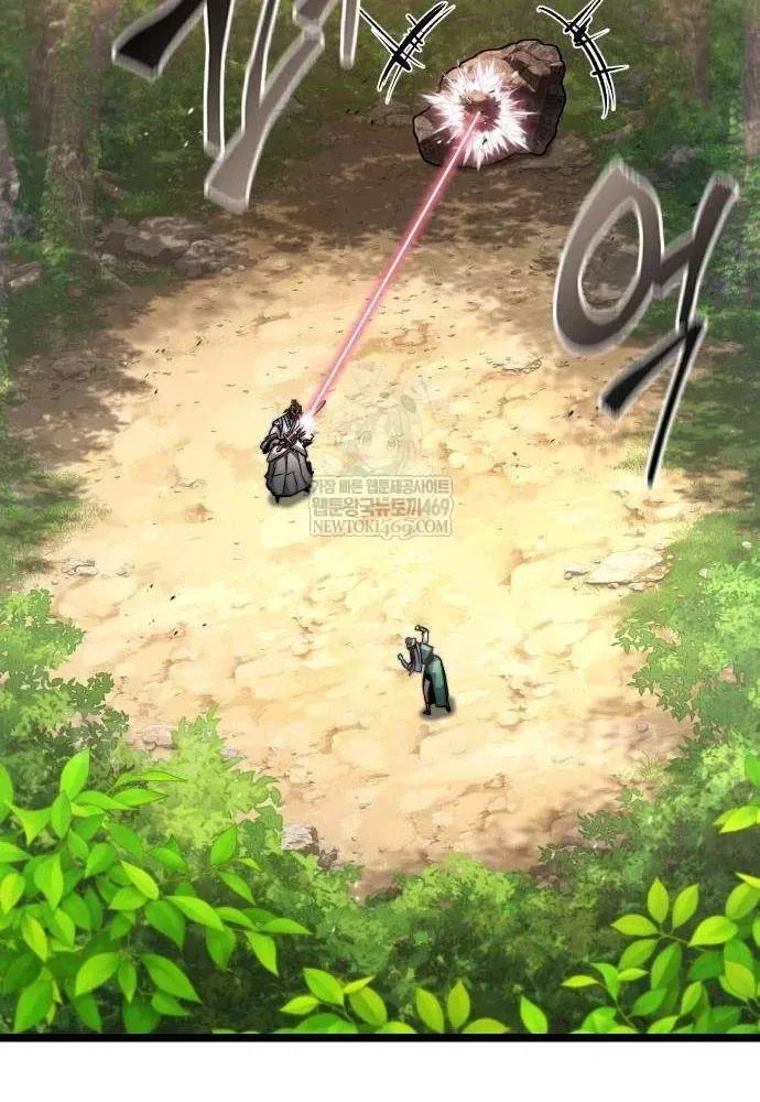 Tuyệt Thế Học Sĩ - Trang 40