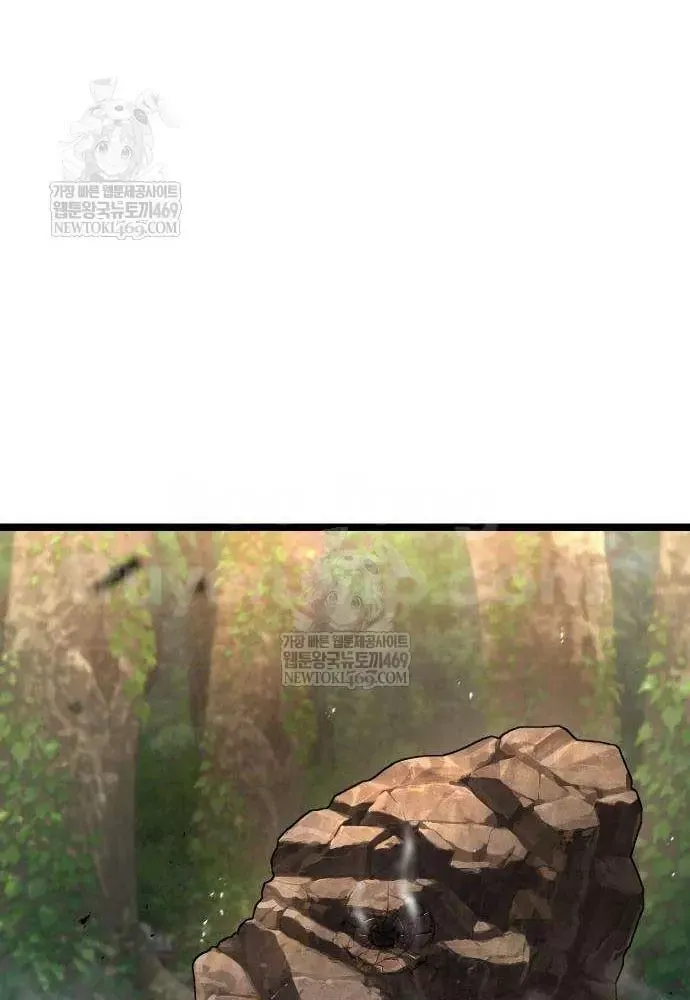 Tuyệt Thế Học Sĩ - Trang 44