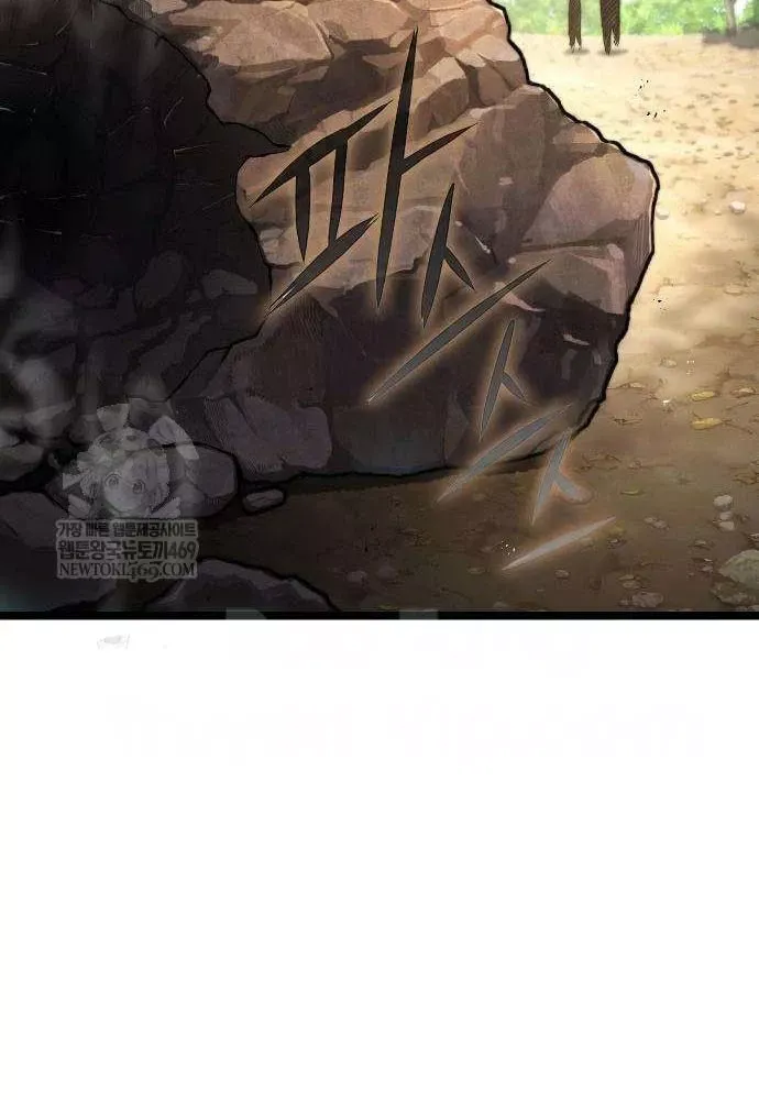 Tuyệt Thế Học Sĩ - Trang 51