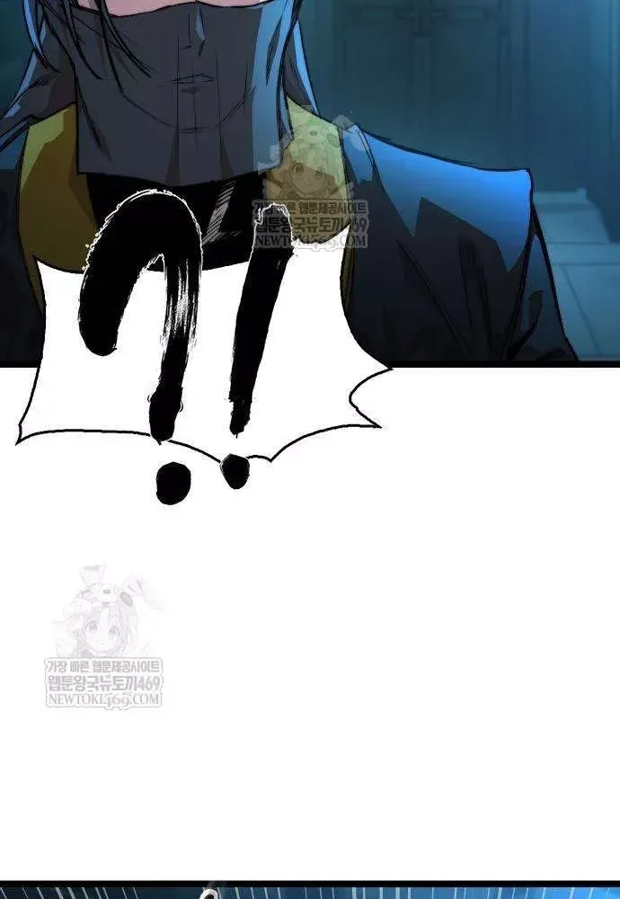 Tuyệt Thế Học Sĩ - Trang 68