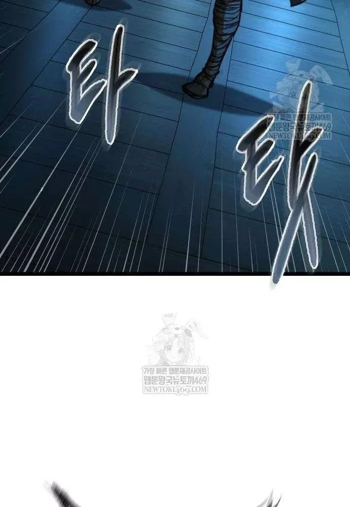 Tuyệt Thế Học Sĩ - Trang 70