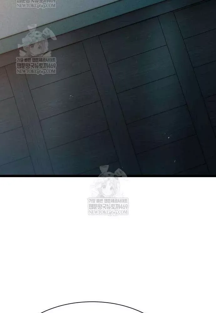 Tuyệt Thế Học Sĩ - Trang 74