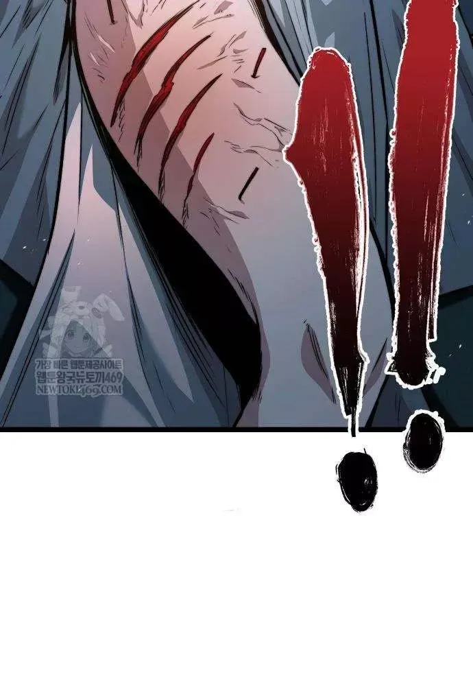 Tuyệt Thế Học Sĩ - Trang 83