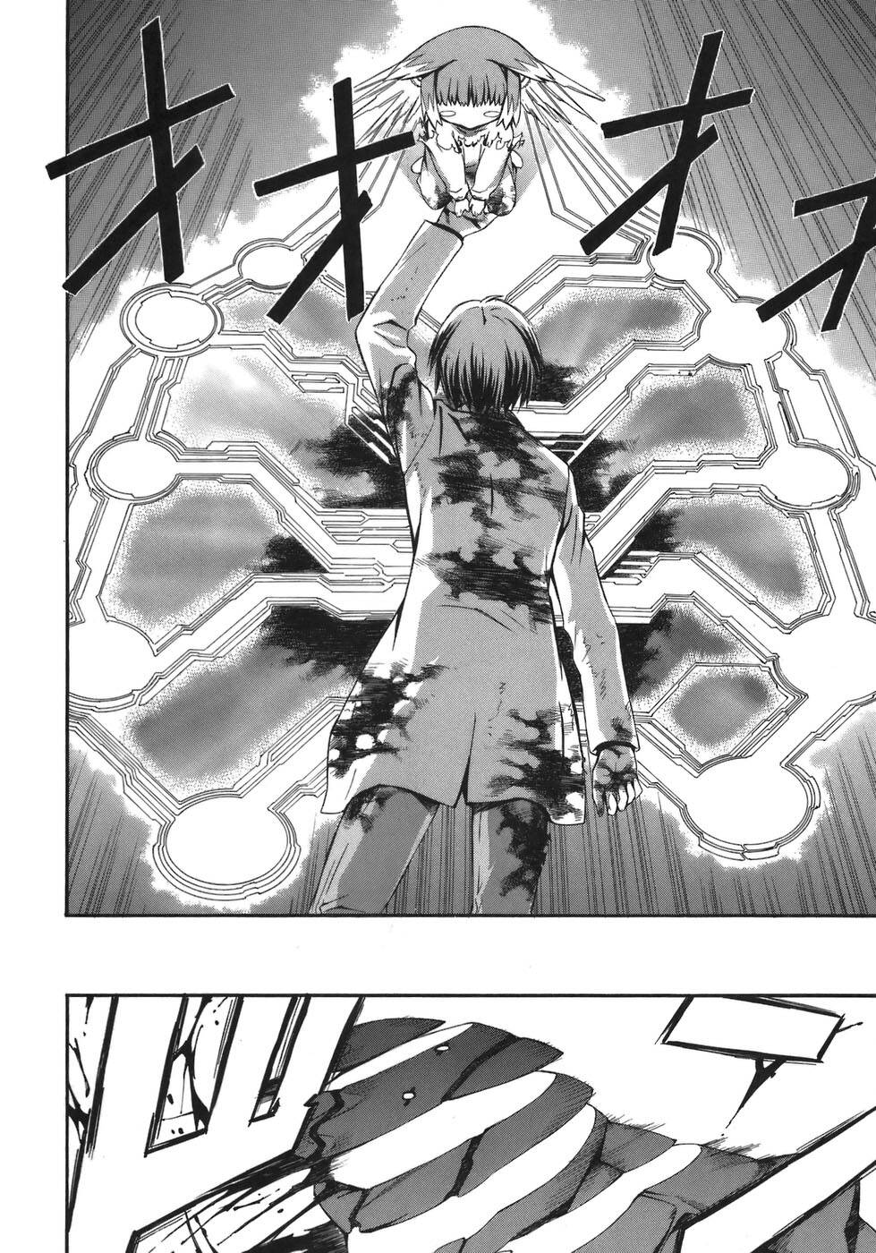 World Embryo Remastered - Trang 20