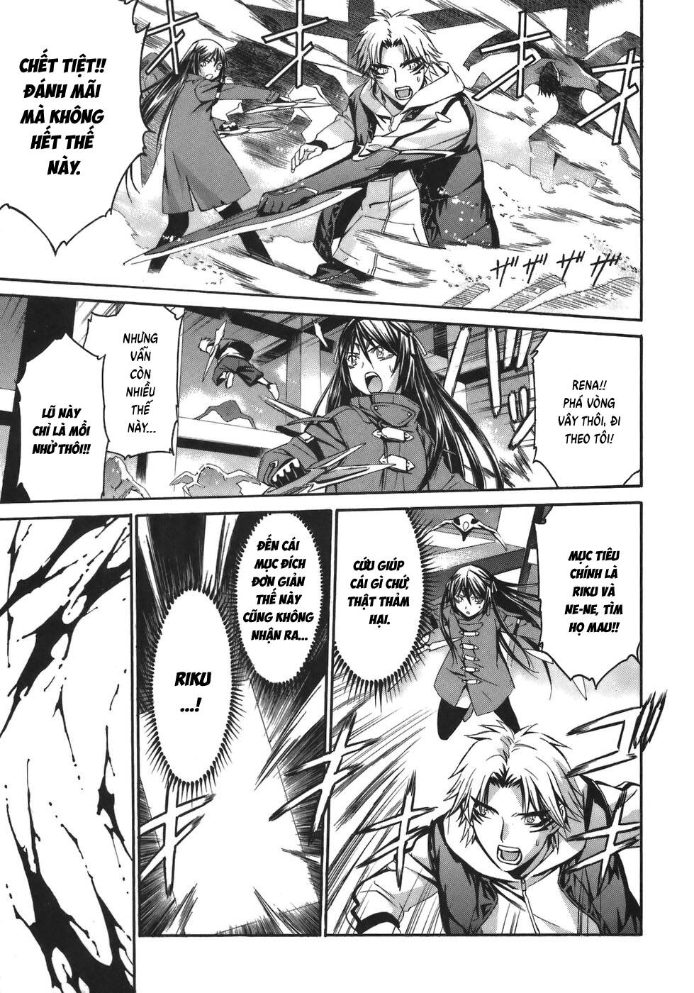 World Embryo Remastered - Trang 21