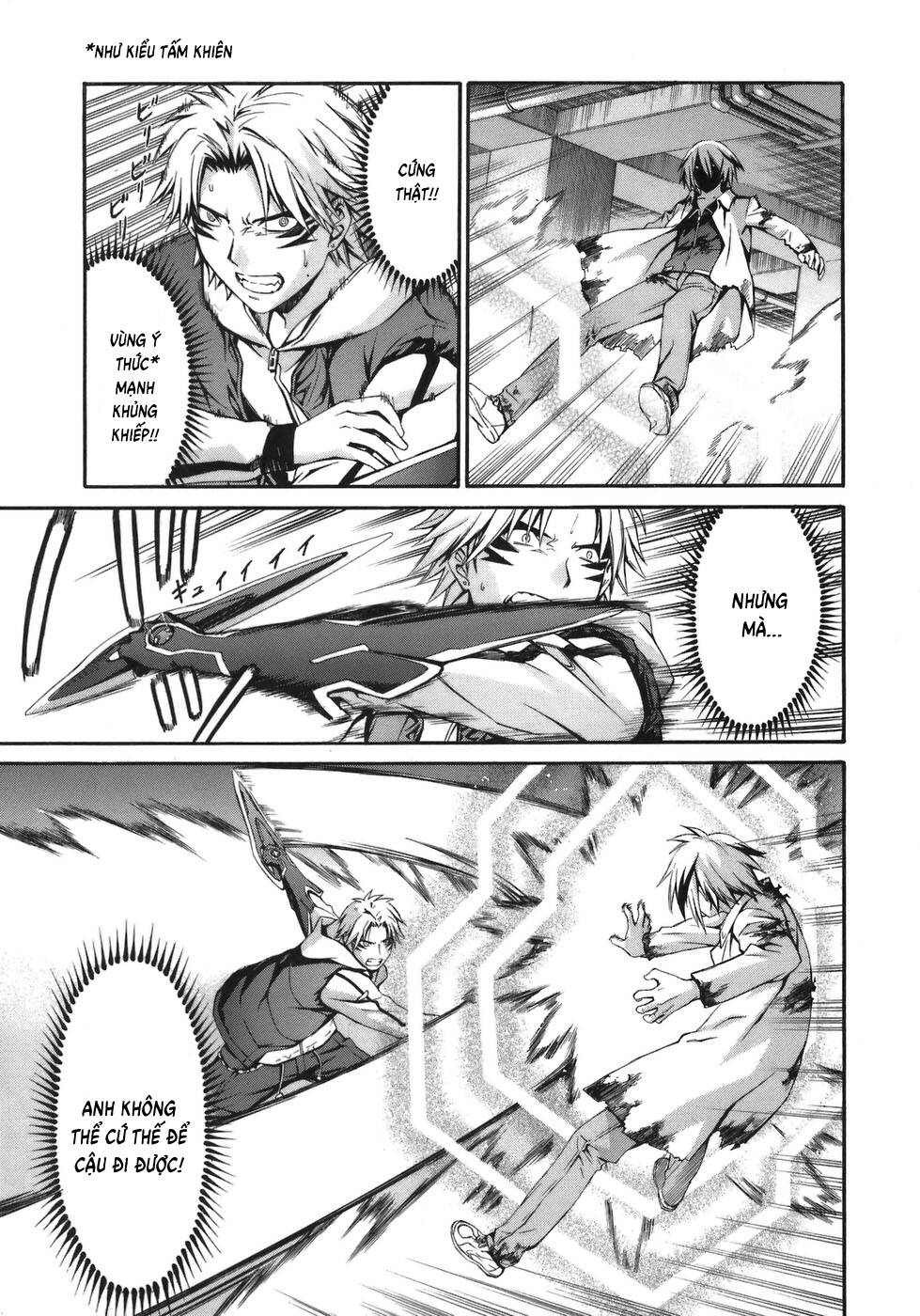 World Embryo Remastered - Trang 12