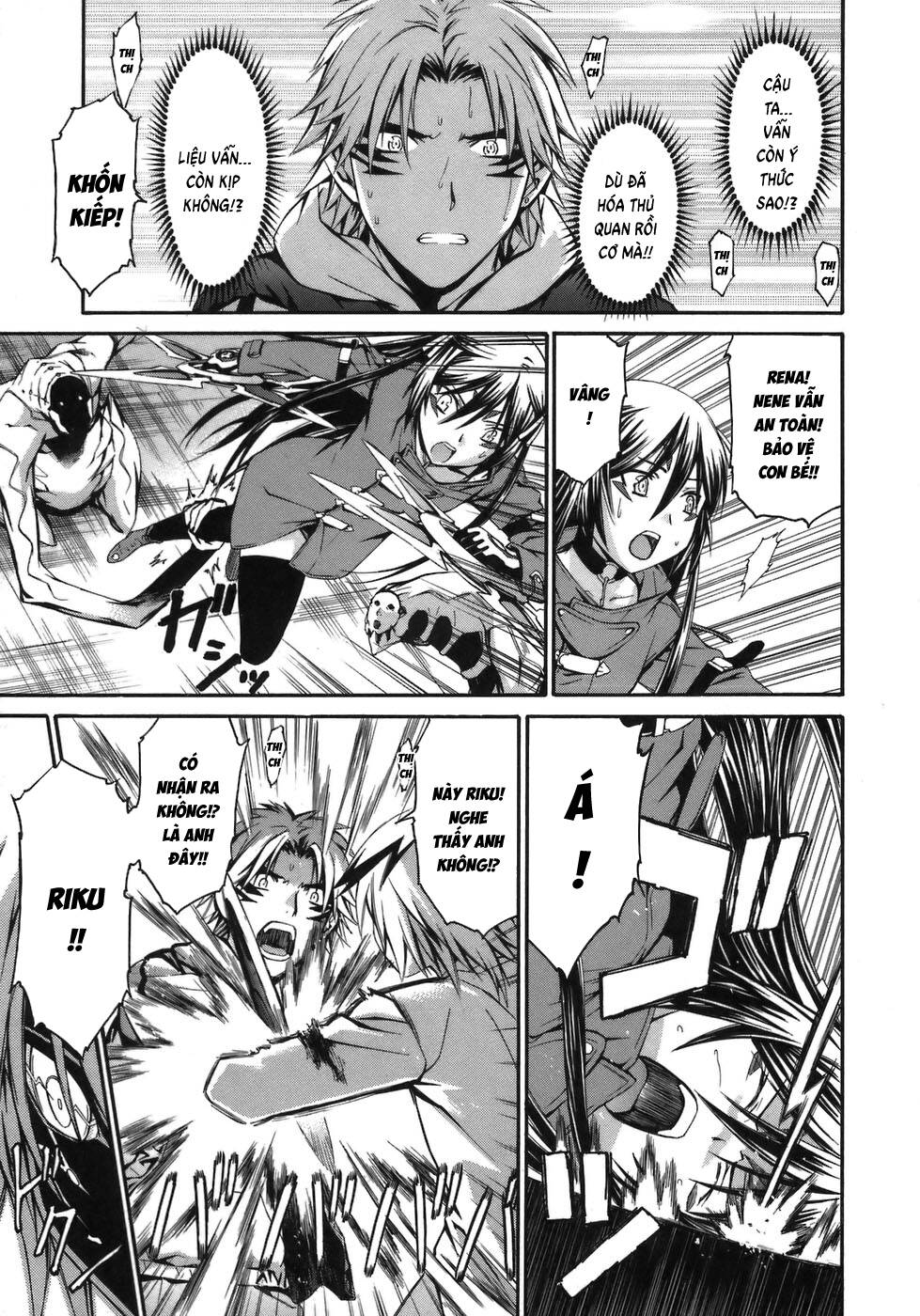 World Embryo Remastered - Trang 15