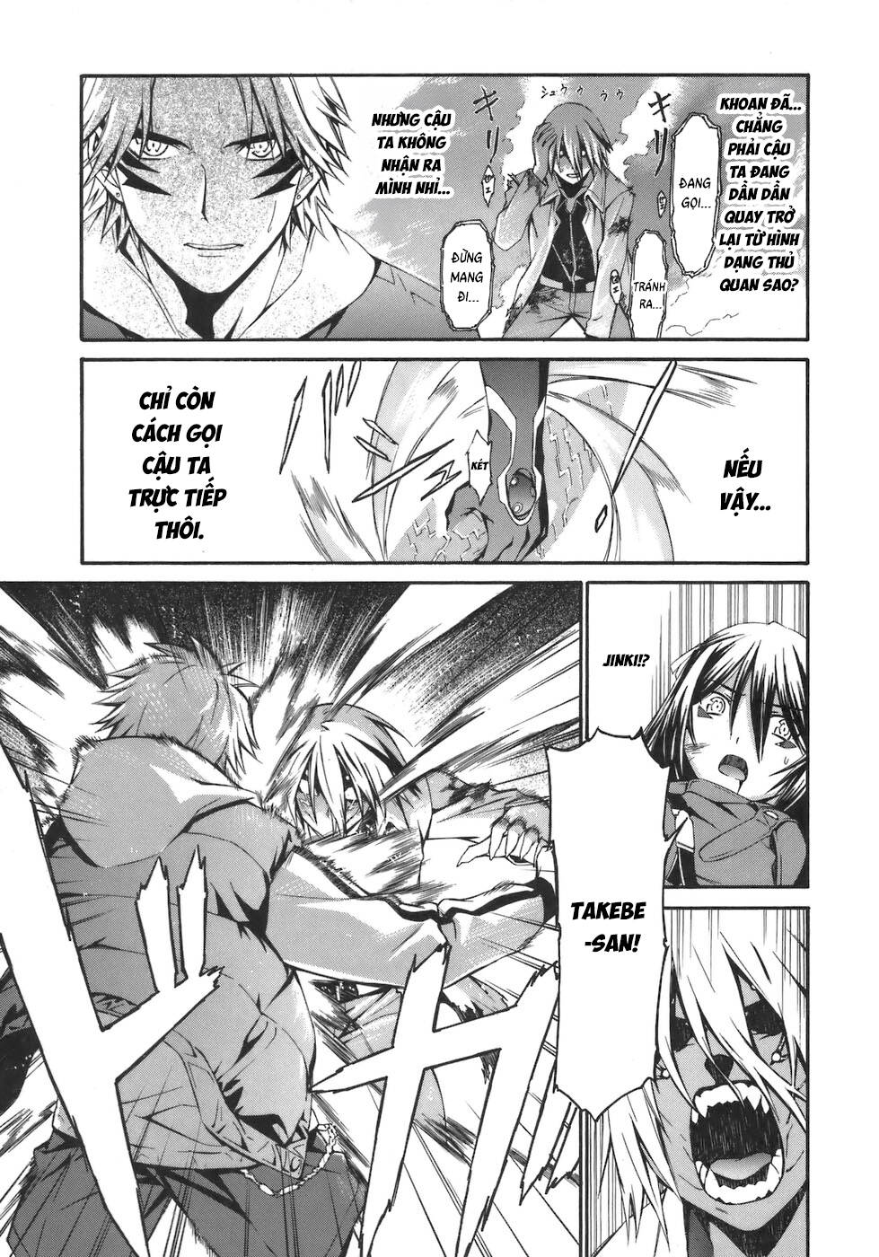 World Embryo Remastered - Trang 17