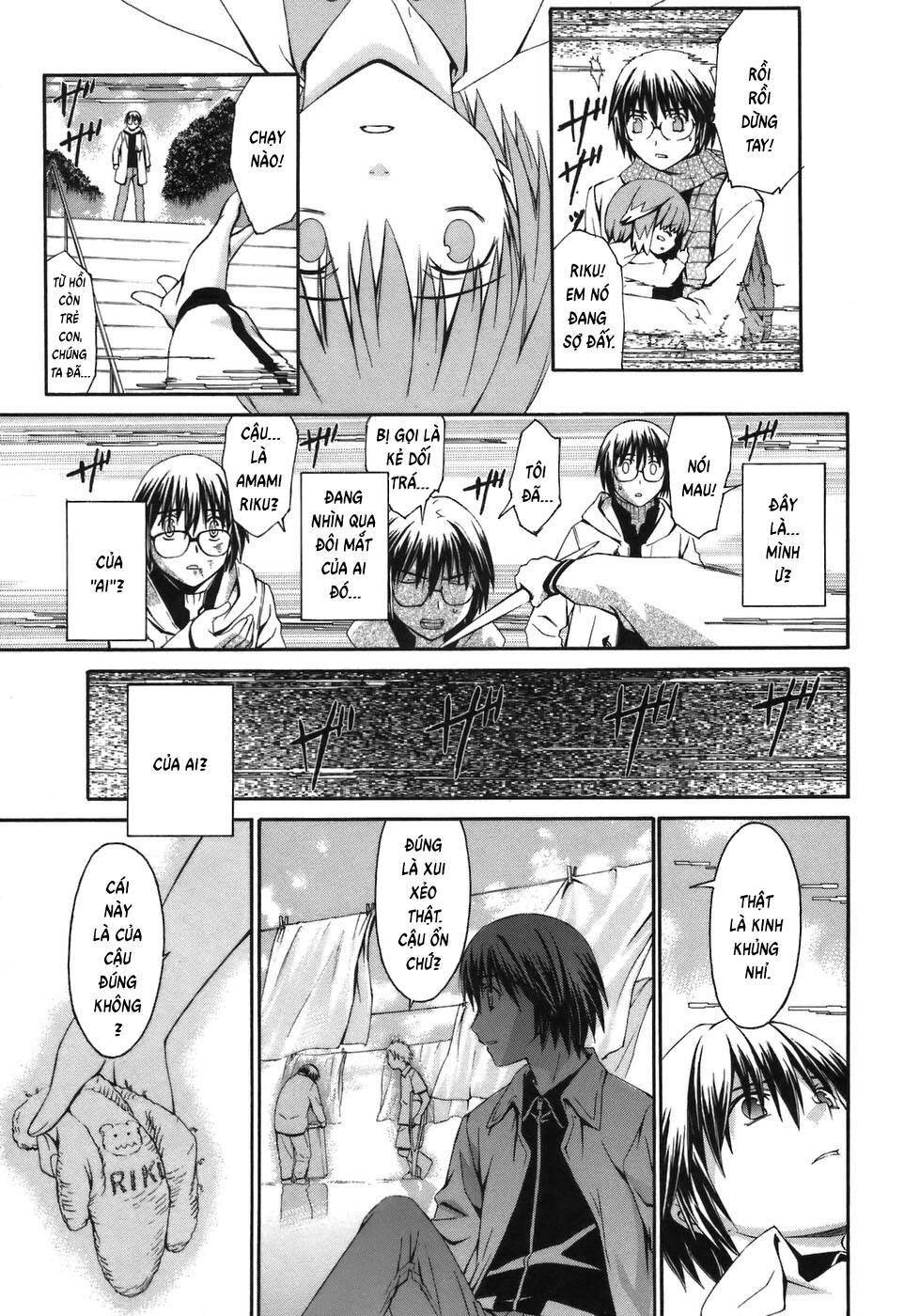 World Embryo Remastered - Trang 19