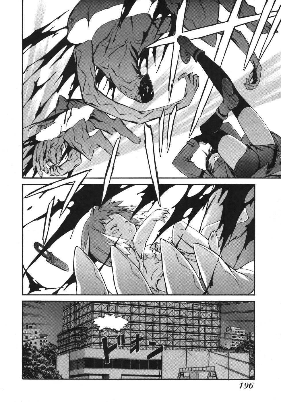 World Embryo Remastered - Trang 23