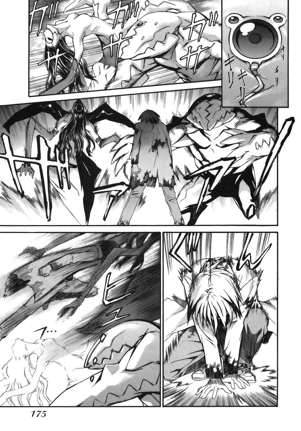 World Embryo Remastered - Trang 4